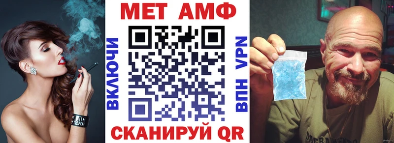 Амфетамин Розовый купить закладку Октябрьск