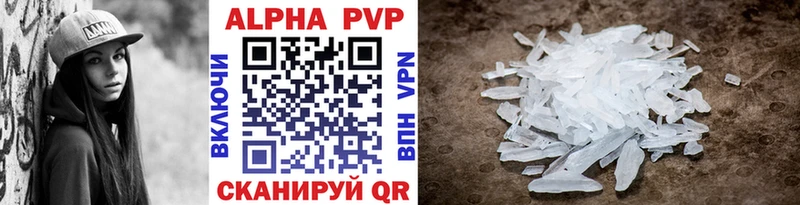 сколько стоит  Октябрьск  Alfa_PVP СК 