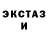 Кетамин VHQ Armando Ramos