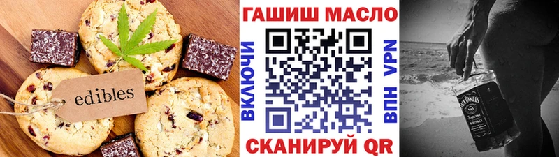 где купить наркоту  Октябрьск  Еда ТГК марихуана 