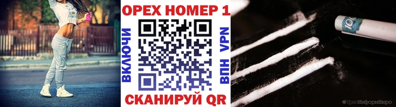 Cocaine 97%  Октябрьск 