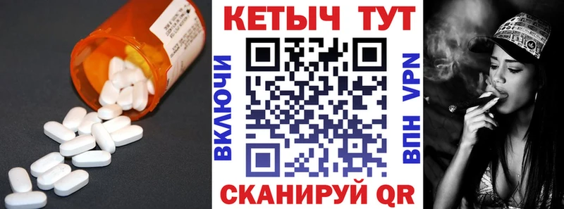 КЕТАМИН VHQ  KRAKEN зеркало  Октябрьск 