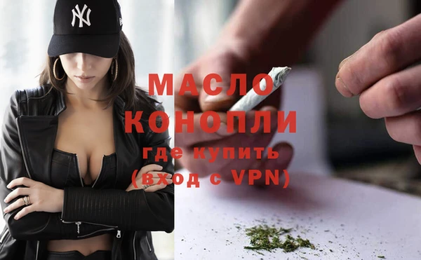 стафф Магадан