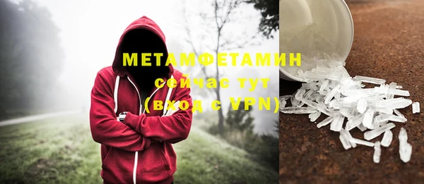MESCALINE Магас