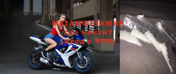стафф Магадан