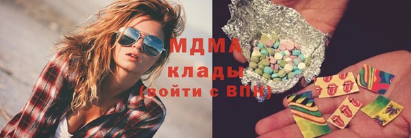 метамфетамин Майский