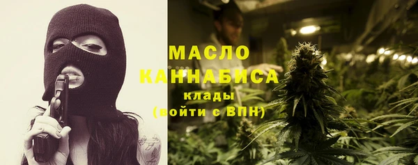 стафф Магадан
