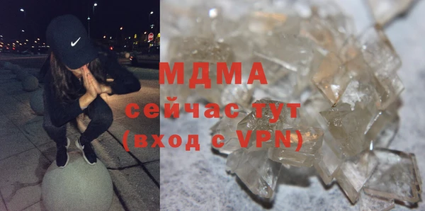 COCAINE Ивантеевка