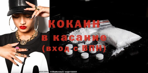 метамфетамин Майский
