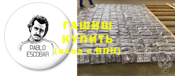 стафф Магадан