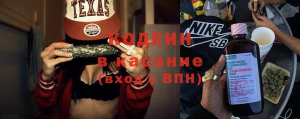 метамфетамин Майский
