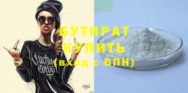 стафф Магадан