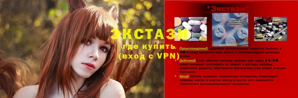 метамфетамин Майский