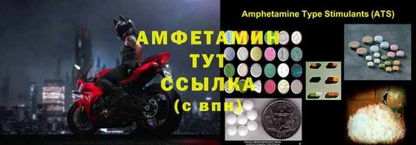 метамфетамин Майский