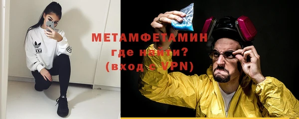 MESCALINE Магас