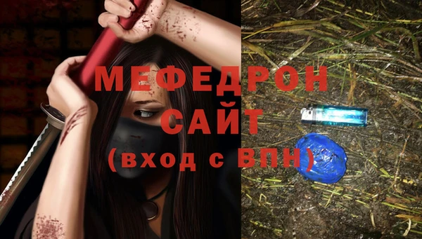 MESCALINE Магас