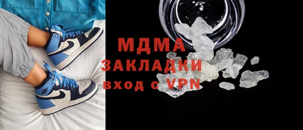 COCAINE Ивантеевка