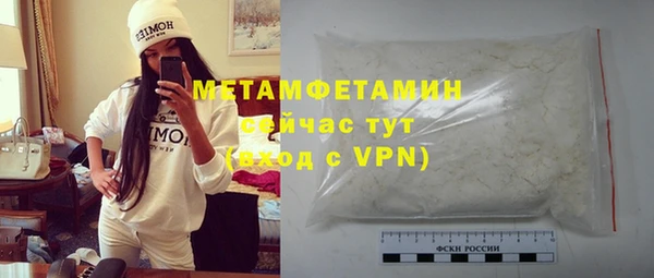 стафф Магадан