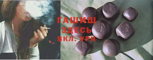 метамфетамин Майский