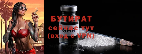 метамфетамин Майский