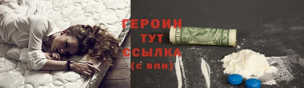 стафф Магадан