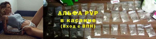 метамфетамин Майский