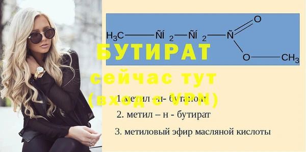 метамфетамин Майский