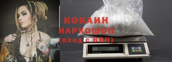 MESCALINE Магас