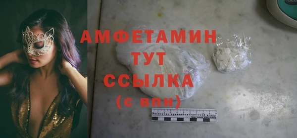 метамфетамин Майский