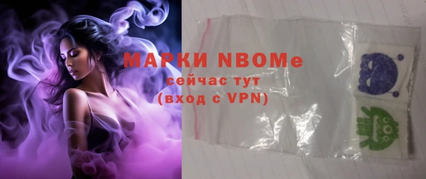 MESCALINE Магас