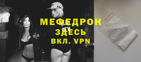 MESCALINE Магас