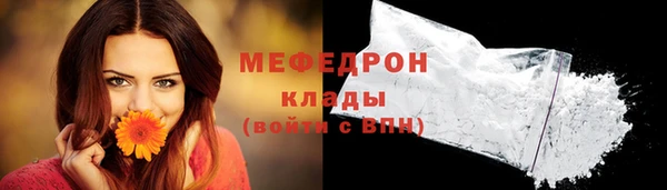 стафф Магадан