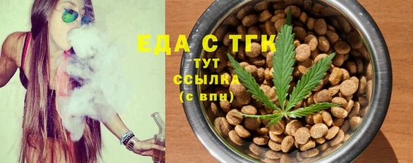 метамфетамин Майский