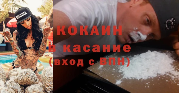 стафф Магадан