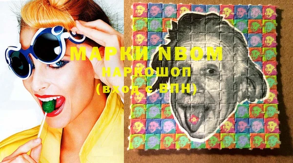 MESCALINE Магас