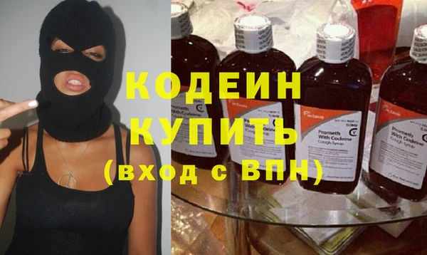 MESCALINE Магас