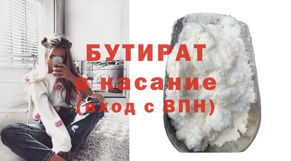 MESCALINE Магас