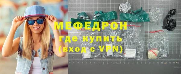 стафф Магадан
