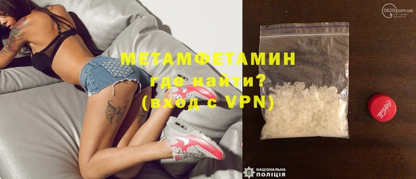 MESCALINE Магас
