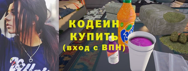 MESCALINE Магас