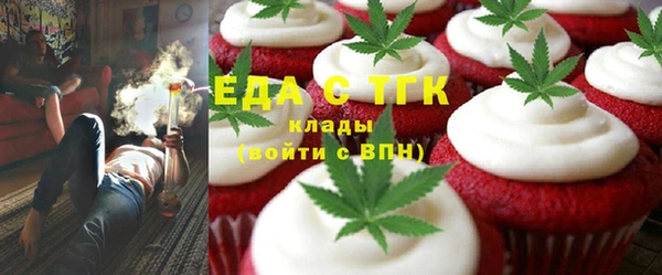 метамфетамин Майский