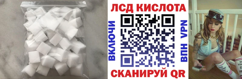 LSD-25 экстази ecstasy  MEGA онион  Октябрьск 