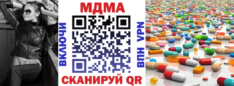 МДМА crystal  Октябрьск 