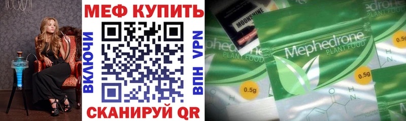 кракен онион  Октябрьск  Мефедрон VHQ 