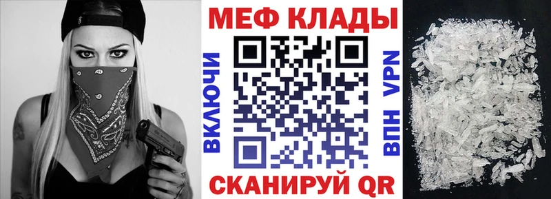 МЕФ  Октябрьск